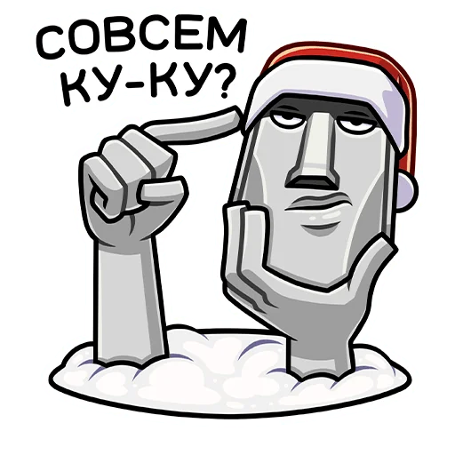 😐 Стикер «Новогодний Моаи Сноун» для Telegram