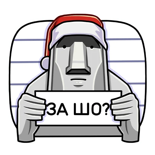 ❓ Стикер «Новогодний Моаи Сноун» для Telegram