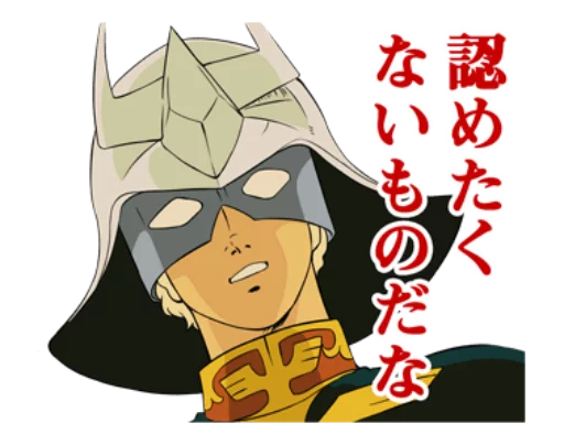 😯 Стикер «Gundam 0079 + Zeta Gundam» для Telegram