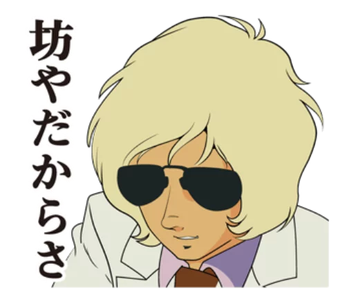 😎 Стикер «Gundam 0079 + Zeta Gundam» для Telegram