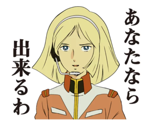 🙁 Стикер «Gundam 0079 + Zeta Gundam» для Telegram