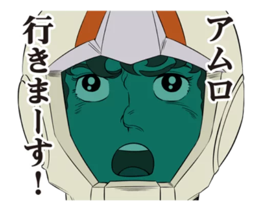 😠 Стикер «Gundam 0079 + Zeta Gundam» для Telegram