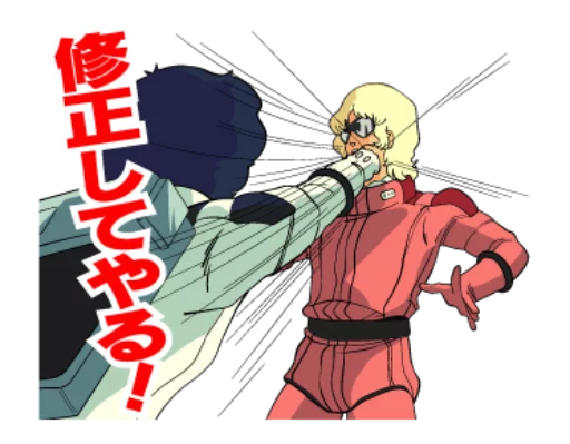 👊 Стикер «Gundam 0079 + Zeta Gundam» для Telegram