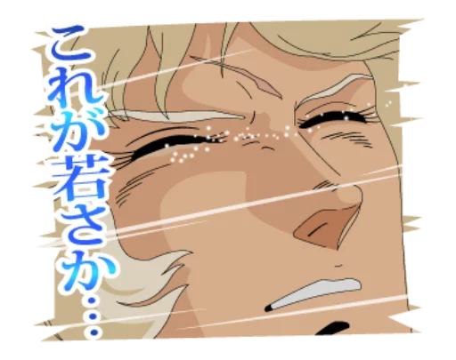 😢 Стикер «Gundam 0079 + Zeta Gundam» для Telegram