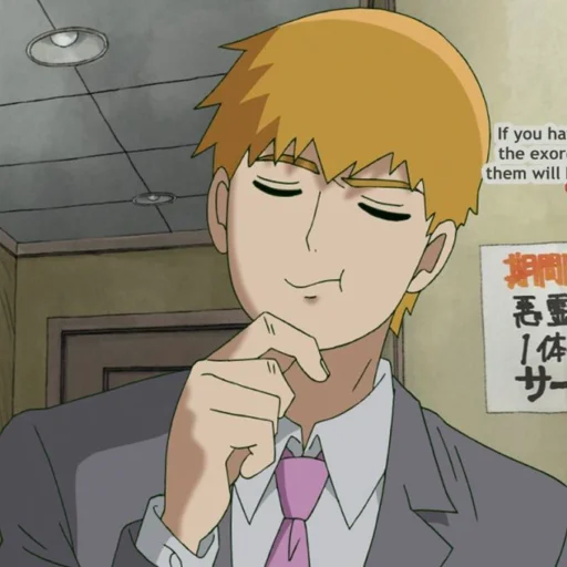 😏 Стикер «MobPsycho100» для Telegram