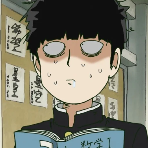 😨 Стикер «MobPsycho100» для Telegram