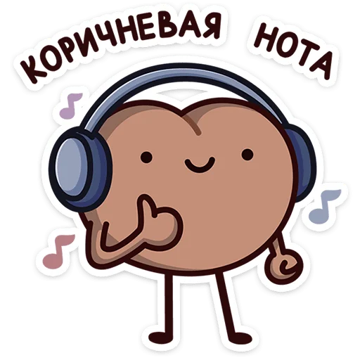 🎧 Стикер «Попкинс Мокка» для Telegram