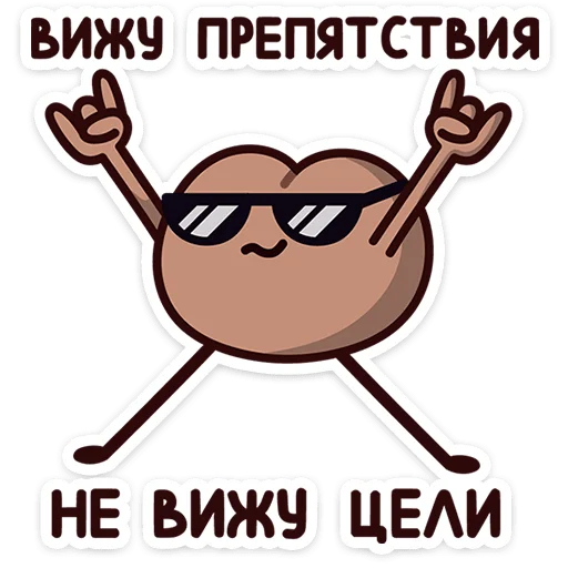 🤘 Стикер «Попкинс Мокка» для Telegram