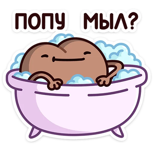 🛀 Стикер «Попкинс Мокка» для Telegram