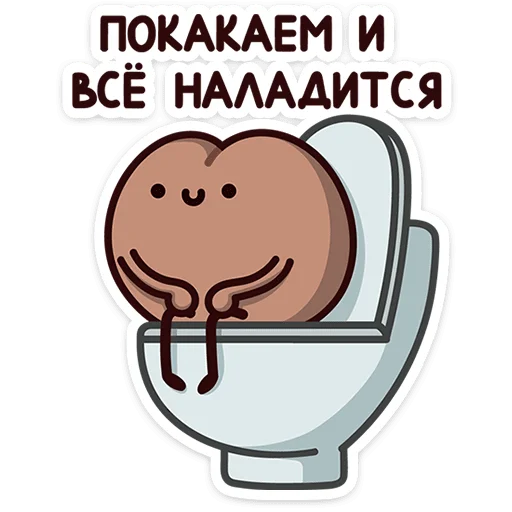 🚽 Стикер «Попкинс Мокка» для Telegram