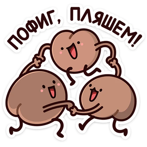 🕺 Стикер «Попкинс Мокка» для Telegram