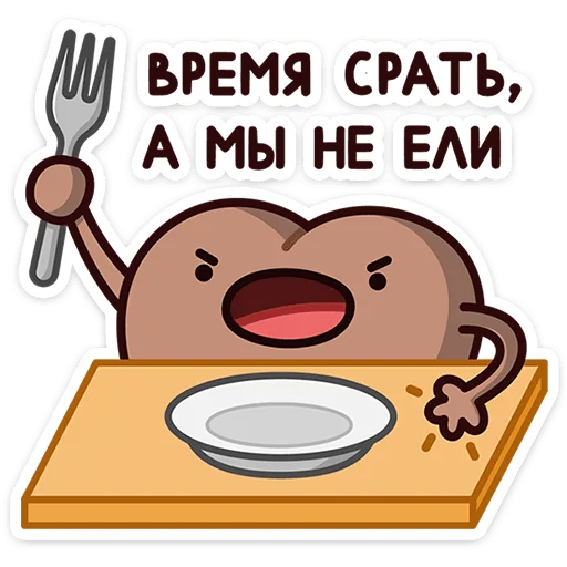 🍽 Стикер «Попкинс Мокка» для Telegram