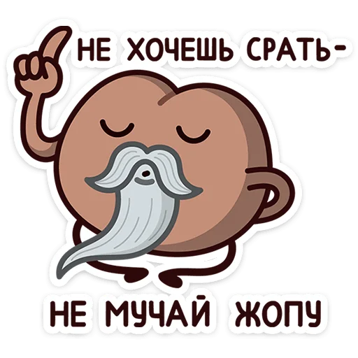 ☝️ Стикер «Попкинс Мокка» для Telegram