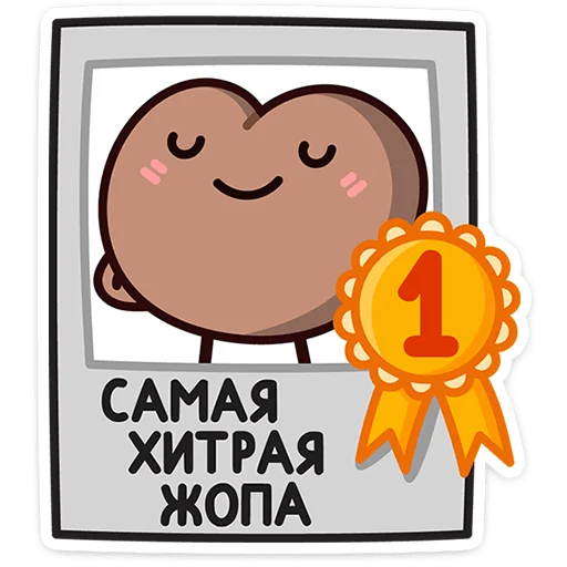 😌 Стикер «Попкинс Мокка» для Telegram