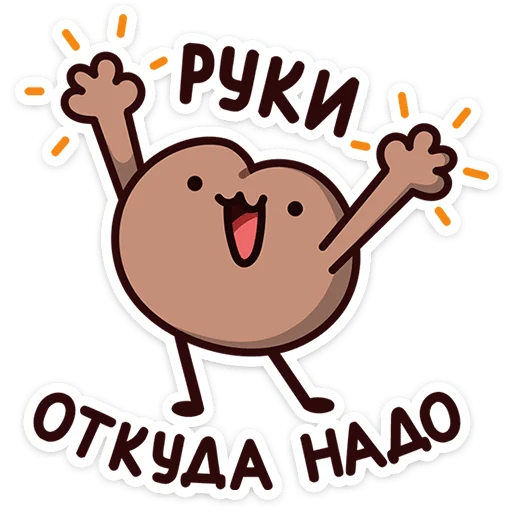 🥳 Стикер «Попкинс Мокка» для Telegram