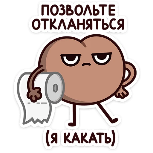 😒 Стикер «Попкинс Мокка» для Telegram
