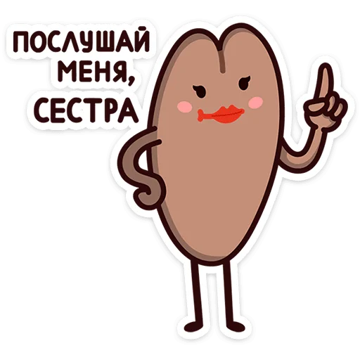 ☝️ Стикер «Попкинс Мокка» для Telegram