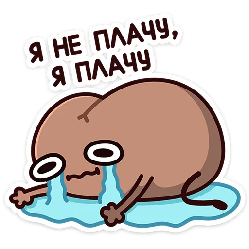 😭 Стикер «Попкинс Мокка» для Telegram