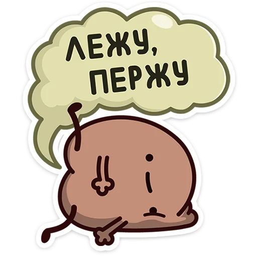 😮‍💨 Стикер «Попкинс Мокка» для Telegram