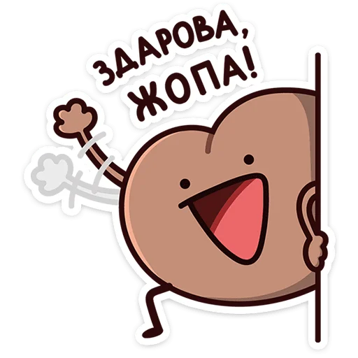 Стикерпак Попкинс Мокка для Telegram