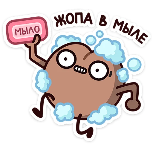 🧼 Стикер «Попкинс Мокка» для Telegram