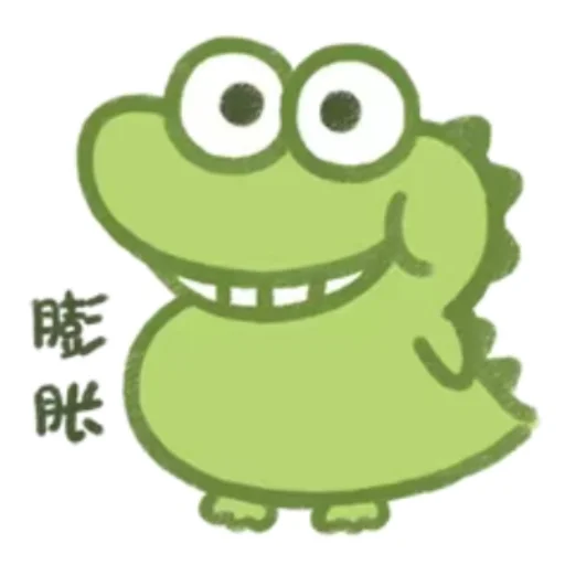 🙂 Стикер «Cute Crocodile» для Telegram