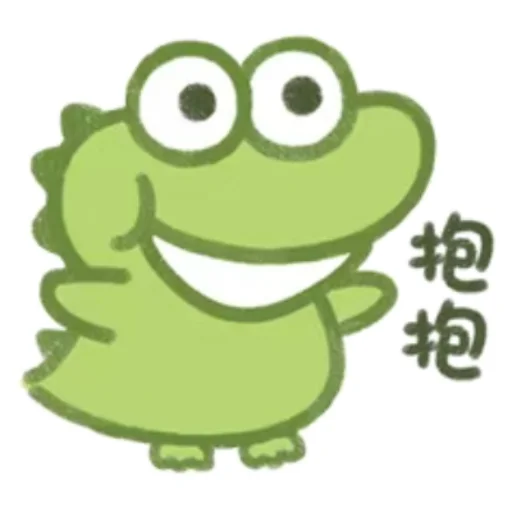 🙂 Стикер «Cute Crocodile» для Telegram