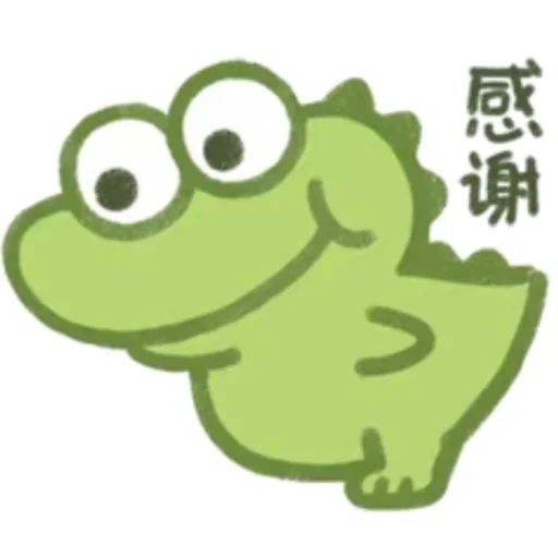 🙏 Стикер «Cute Crocodile» для Telegram