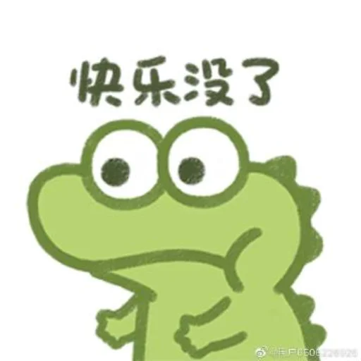 ☹️ Стикер «抹茶旦旦_6ming专用» для Telegram