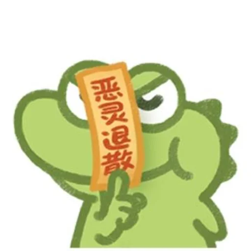 👿 Стикер «抹茶旦旦_6ming专用» для Telegram