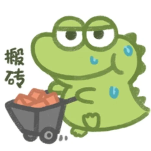 👷‍♂️ Стикер «抹茶旦旦_6ming专用» для Telegram