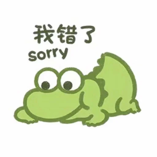 🙇‍♂️ Стикер «抹茶旦旦_6ming专用» для Telegram