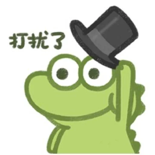 🎩 Стикер «抹茶旦旦_6ming专用» для Telegram