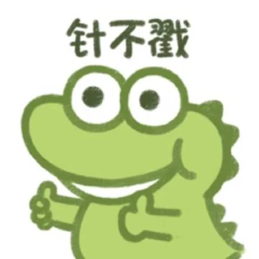 👍 Стикер «抹茶旦旦_6ming专用» для Telegram