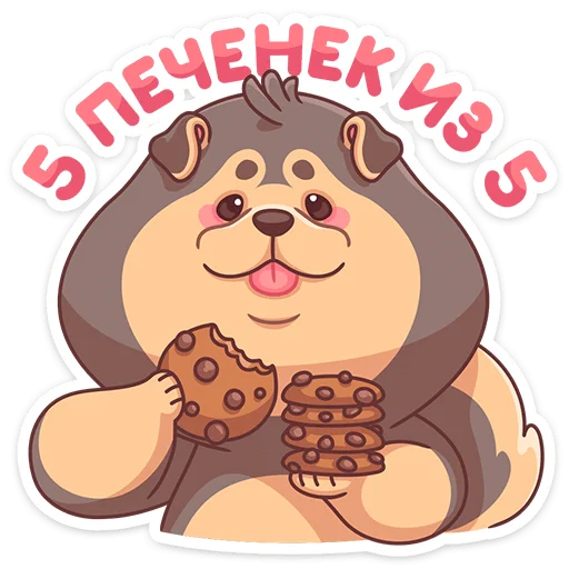 🍪 Стикер «Моти» для Telegram