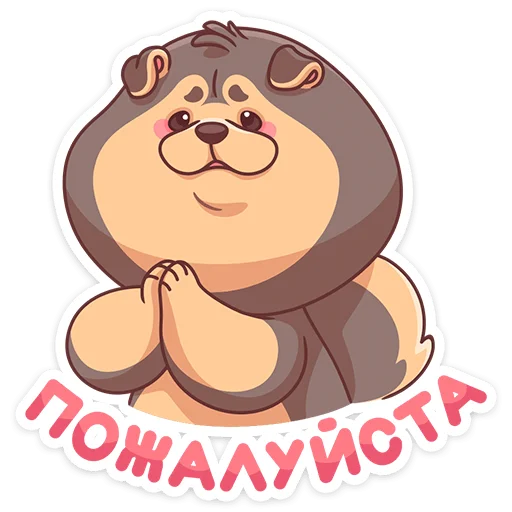 🙏 Стикер «Моти» для Telegram