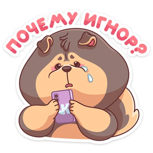 😭 Стикер «Моти» для Telegram