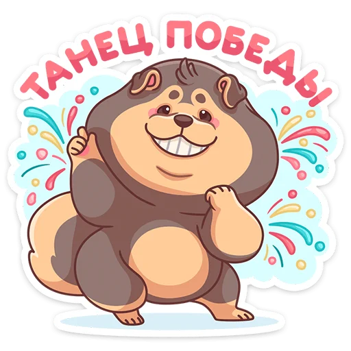 💃 Стикер «Моти» для Telegram