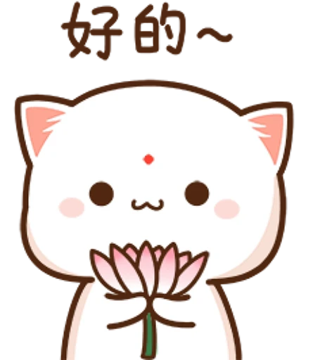 🌺 Стикер «mochi peach cats» для Telegram