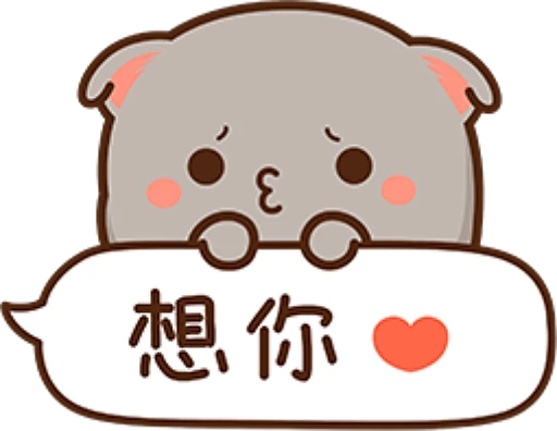 🥺 Стикер «mochi peach cats» для Telegram