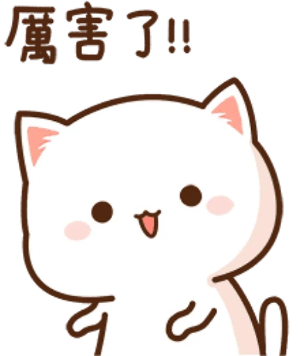 👍 Стикер «mochi peach cats» для Telegram