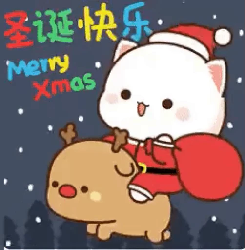 🧑‍🎄 Стикер «mochi peach cats 20» для Telegram