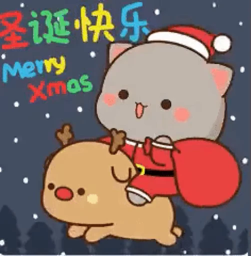 🎅 Стикер «mochi peach cats 20» для Telegram