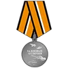 ▫️ Эмодзи «mod_russia» для Telegram