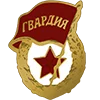 ▫️ Эмодзи «mod_russia» для Telegram