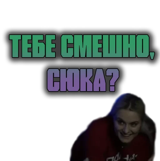 🤬 Стикер «Modestal Pack» для Telegram