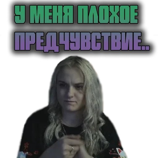 😕 Стикер «Modestal Pack» для Telegram