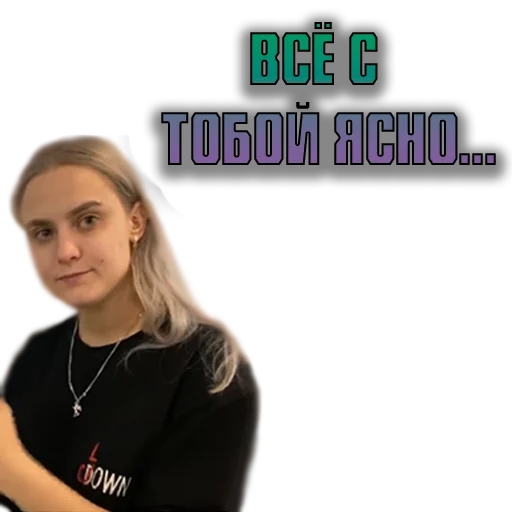 😒 Стикер «Modestal Pack» для Telegram