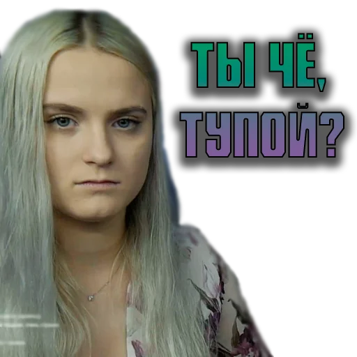 😡 Стикер «Modestal Pack» для Telegram