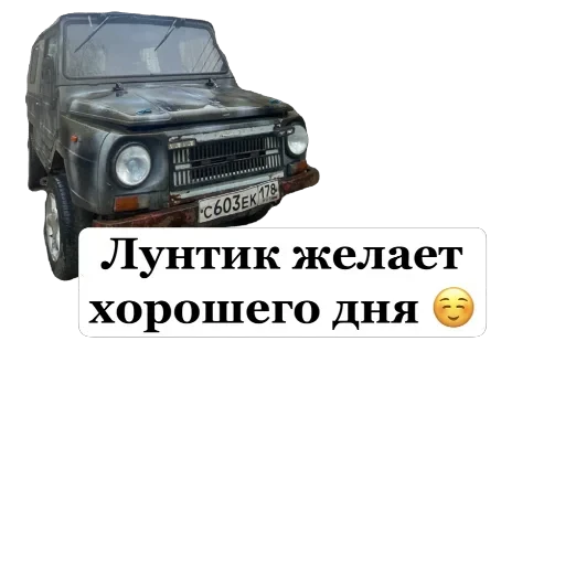 🫥 Стикер «Мое» для Telegram